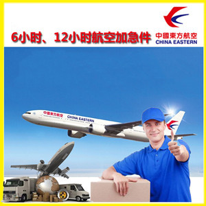 海北祁连空运公司公司谈空运的四大作用是什么